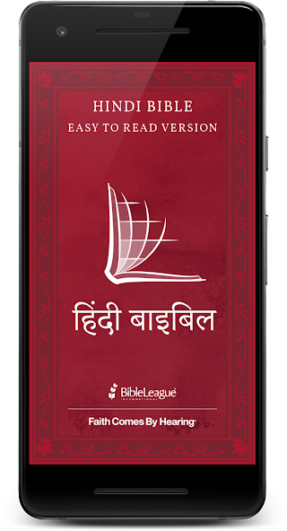 Easy to Read